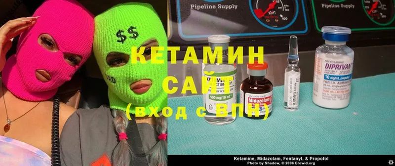 КЕТАМИН ketamine  купить закладку  Курлово 