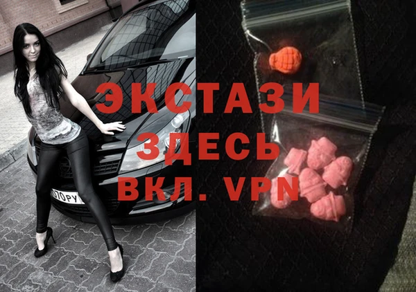 MDMA Premium VHQ Волоколамск