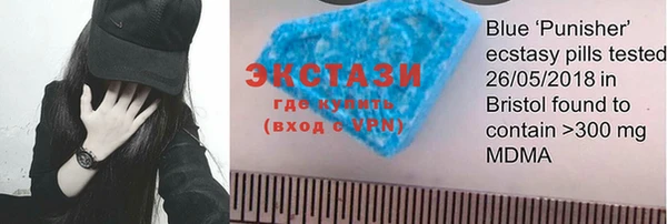 MDMA Premium VHQ Волоколамск