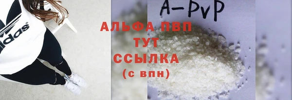 MDMA Premium VHQ Волоколамск